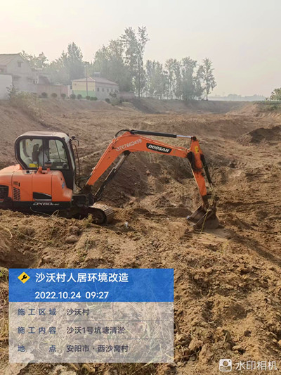 沙沃村_副本.jpg