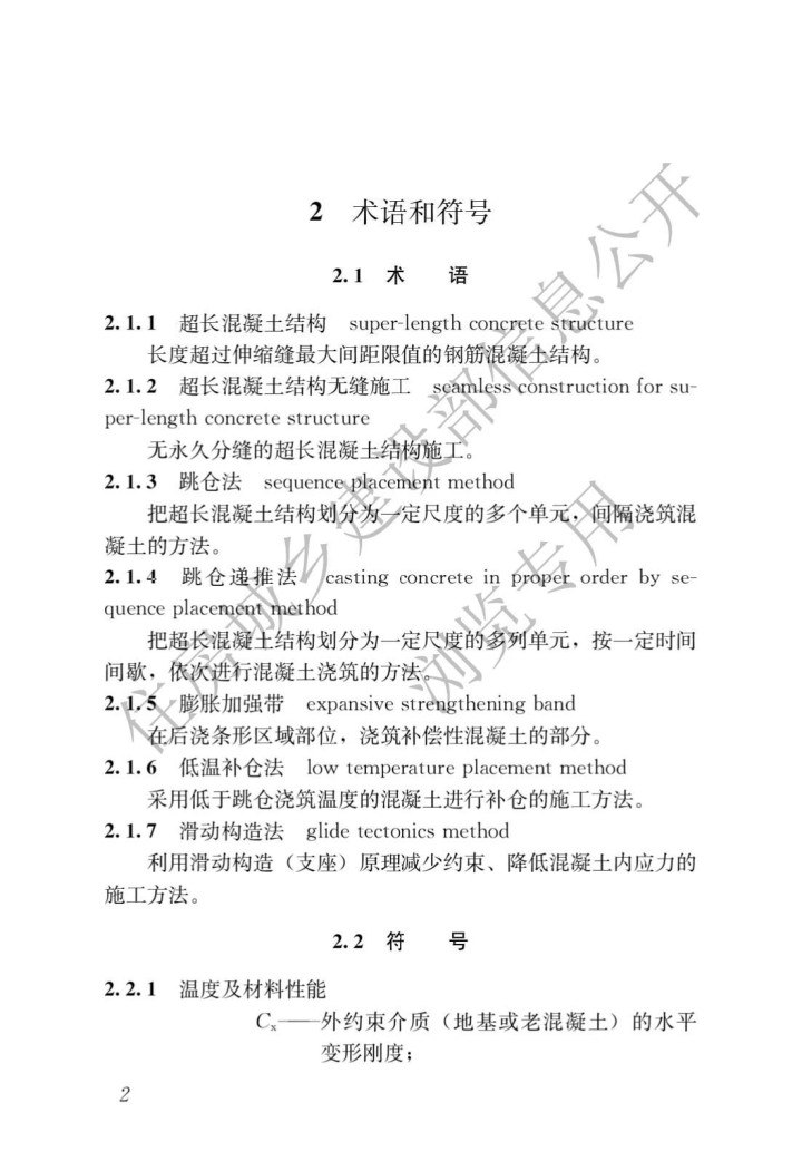 监理8 (2).jpg