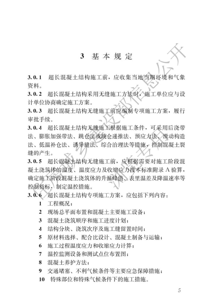 监理11 (2).jpg
