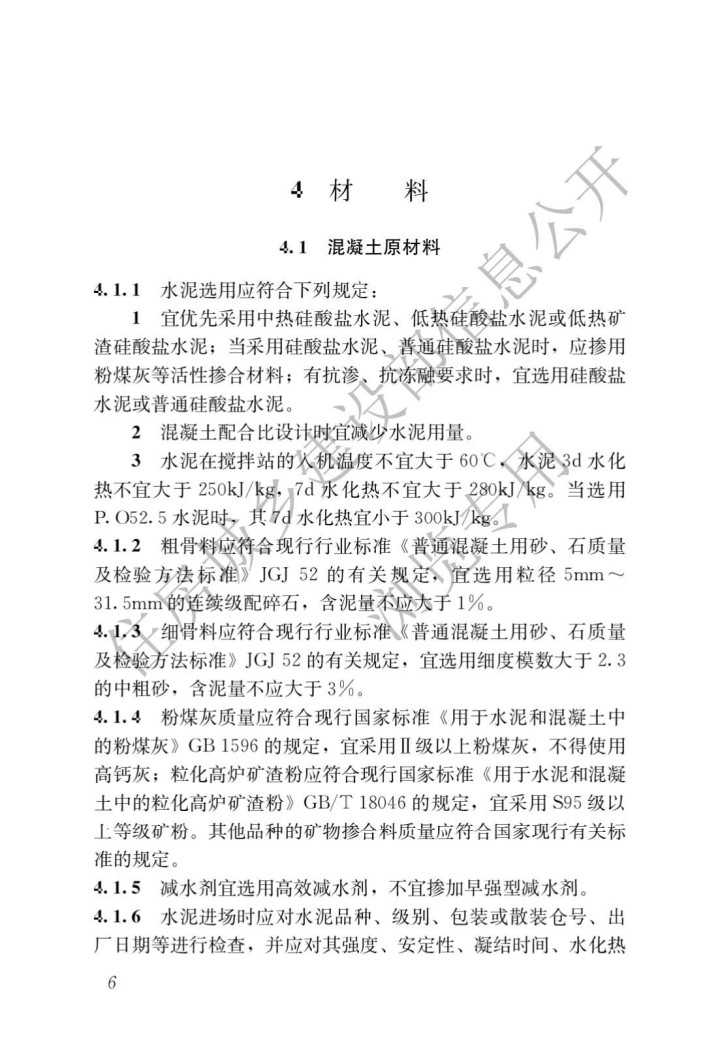 监理12 (2).jpg