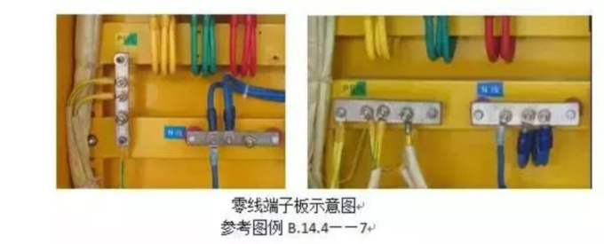 1750993693753044.jpg 监理4.6 (2).jpg