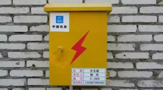 1750993724386152.jpg 监理4.8 (2).jpg